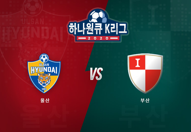 울산 현대는 부산 아이파크 전에서 K리그의 우위를 보여주려 한다.