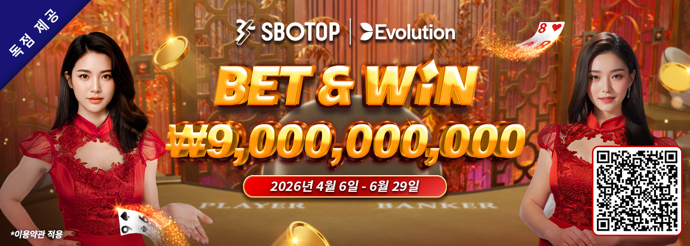 Evolution Bet & Win 