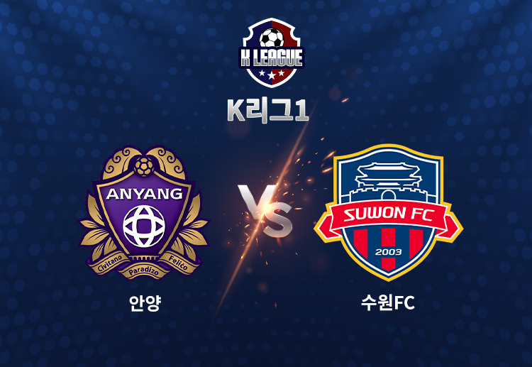 이날 안데르손은 2도움, 또 다른 외인 선수 싸박은 2경기 연속골을 신고하며 승리를 쌍끌이했다.