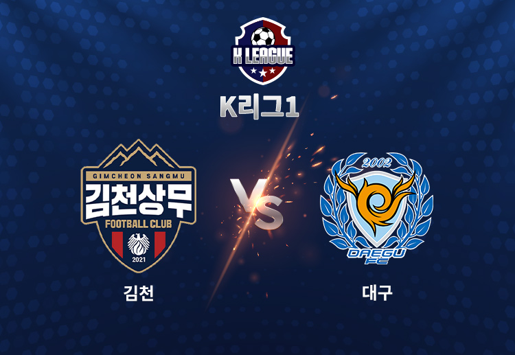 이동경의 골은 처음에 오프사이드가 선언됐으나 긴 VAR 판독 끝에 득점으로 정정되며 김천에 승점을 안겼다.