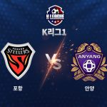 토마스는 중앙과 측면 수비를 모두 소화하는 다재다능함과 안정적인 수비력, 빌드업으로 팀에 이바지하고 있다.