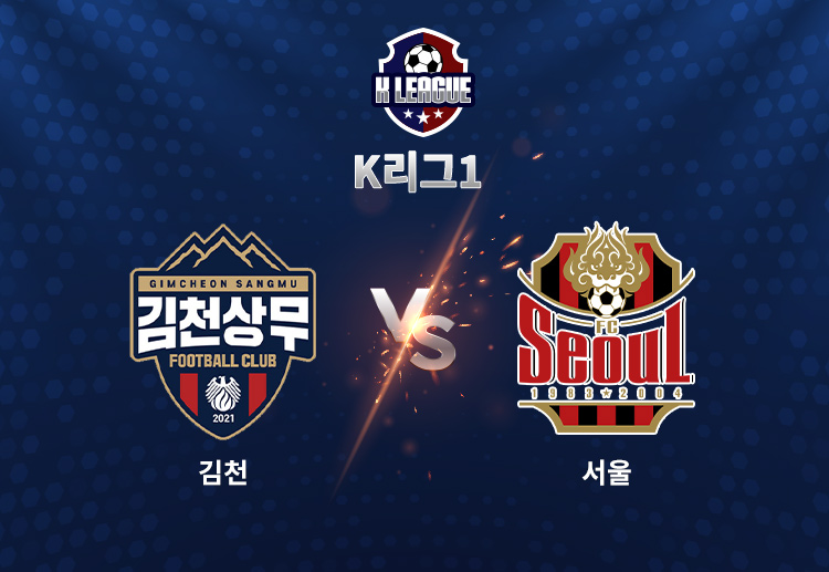 이날 서울은 둑스의 리그 마수걸이 골에 힘입어 대구를 1-0으로 꺾고, 7경기 만에 승리를 추가했다.