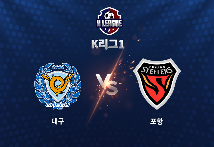 이날 대구는 라마스의 골로 승부의 균형을 맞췄지만 역전에는 실패하며 승점 1점을 얻는 데 만족해야 했다.