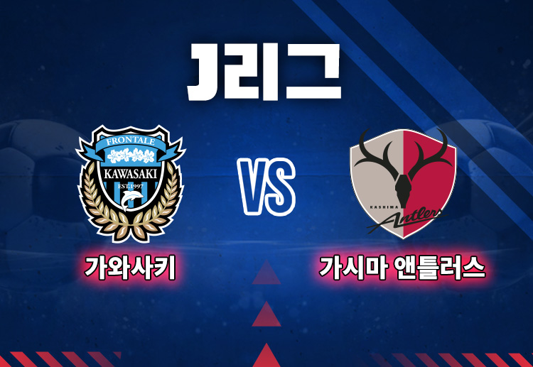 이날 가와사키는 와키자카의 골을 묶어 3-1로 니가타를 완파하며 최근 상승세를 이어갔다.