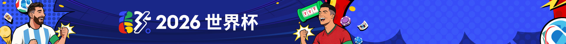countdown banner